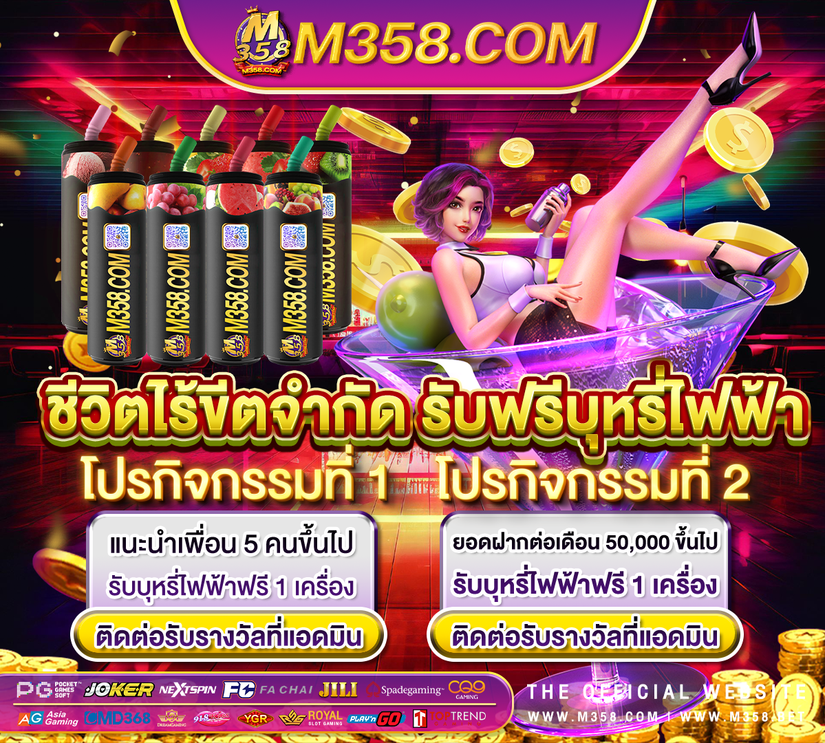 ฟรีเครดิต ไม่ตองฝาก2024